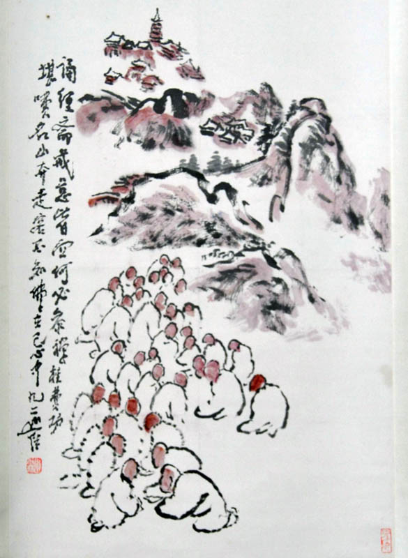 رմ