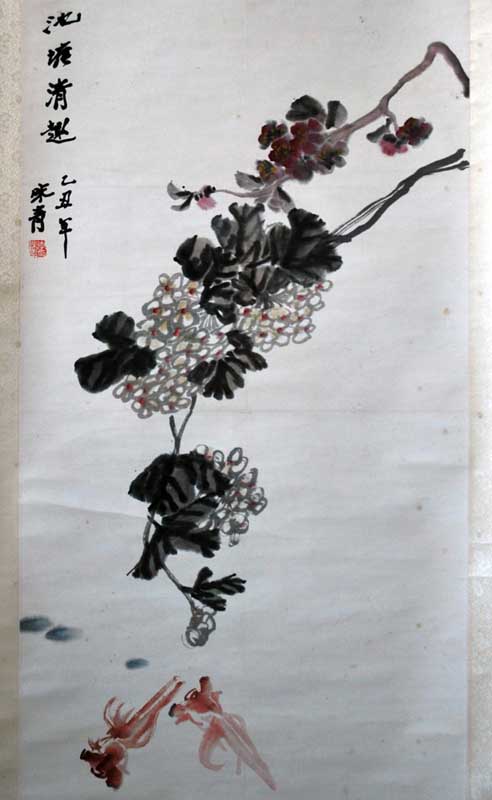 رմ