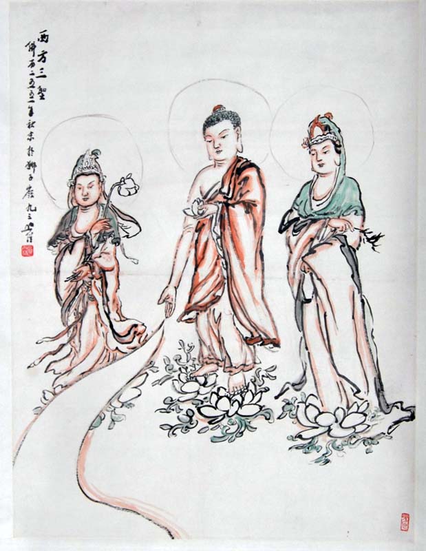 رմ