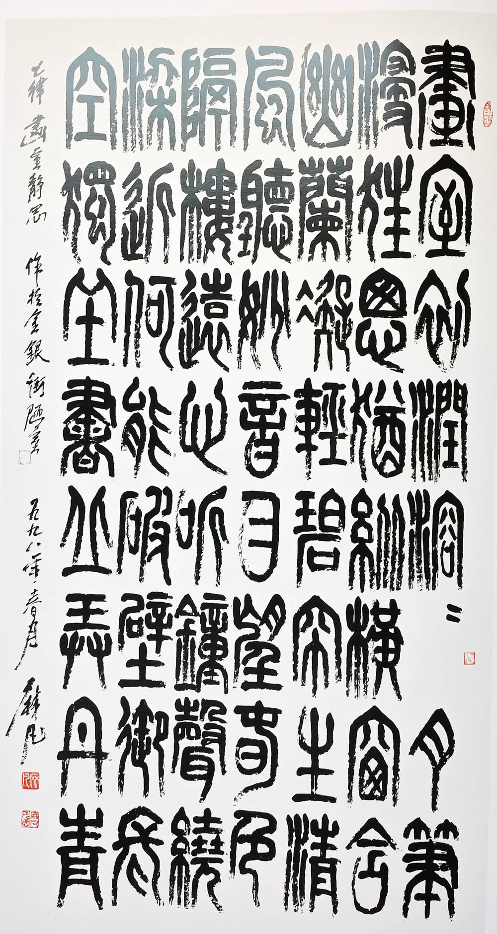 作者：麻凡 七律画室静思 ￥：面议 单击鼠标查看大图！
