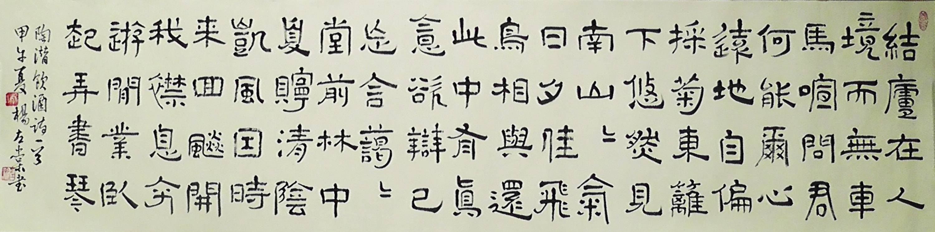 ߣ Ǳʫ  鿴ͼ